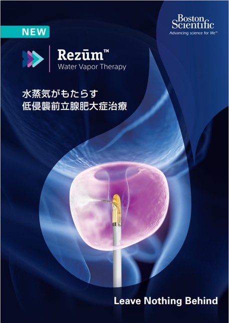 Rezum
